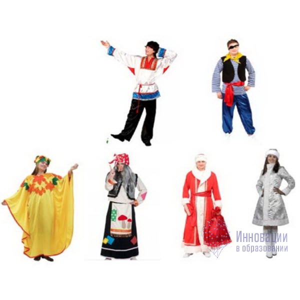 Комплект взрослых карнавальных костюмов