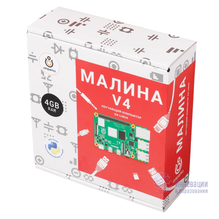 Стартовый набор «Малина» v4 на базе Raspberry Pi 4 4Gb