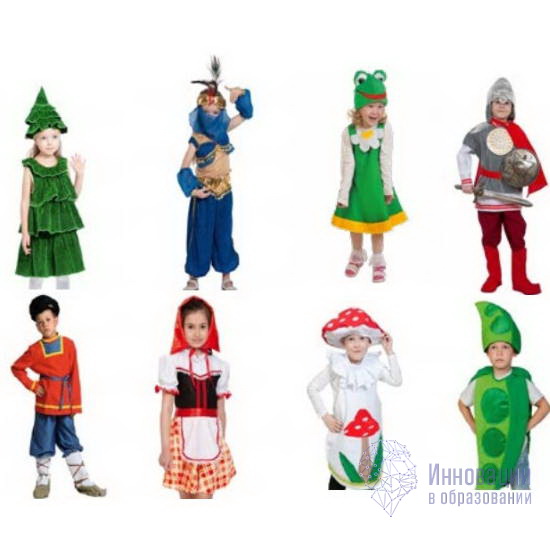 Комплект детских карнавальных костюмов