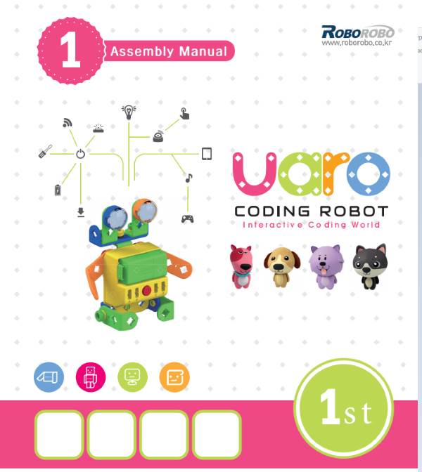 Конструктор по робототехники и алгоритмики UARO - базовый набор (step 1)