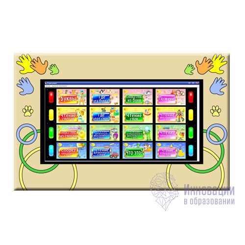 Интерактивная панель «Визитная карточка Ладушки» для ДОУ 43”