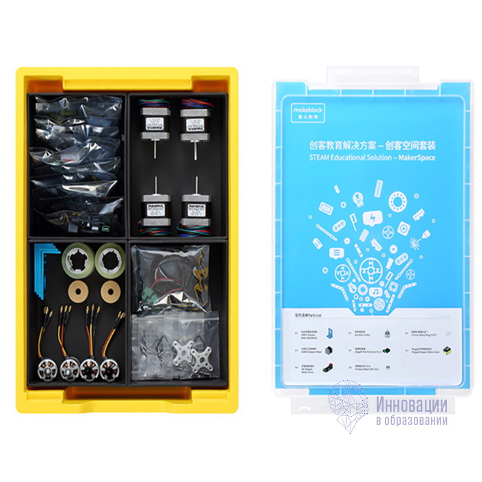 Набор шаговых двигателей компонентов MakerSpace Kits 2.0 -Motors Modules 5