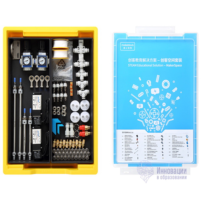 Набор элементов пневматики компонентов MakerSpace Kits 2.0 -Pneumatic Parts