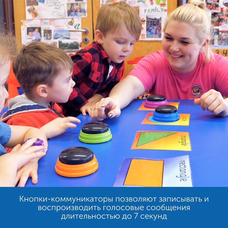 Развивающе–коррекционный комплект-коммуникатор для детей с аутизмом, задержкой речи и ЗПР