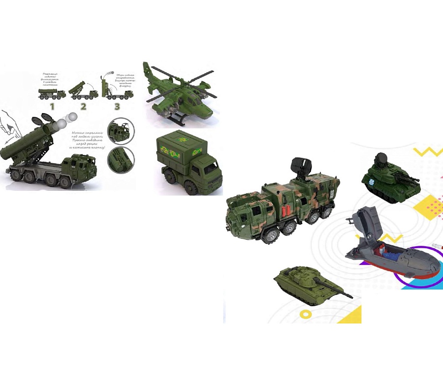 Комплект игрушечного транспорта военного назначения ФГОС ДО 2023